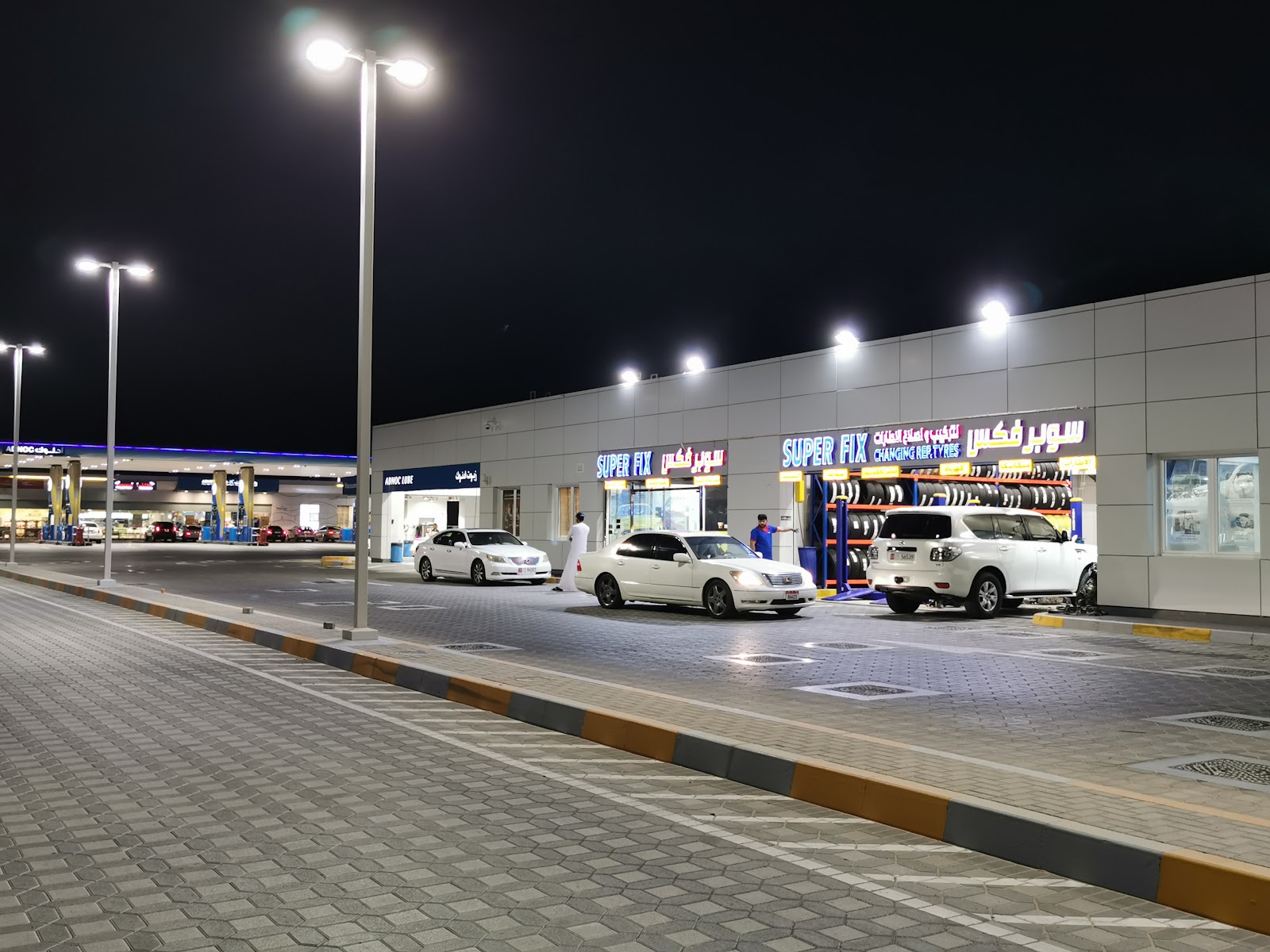 Superfix Auto Center Al Bahyah - سوبرفكس لتصليح السيارات الباهية photo