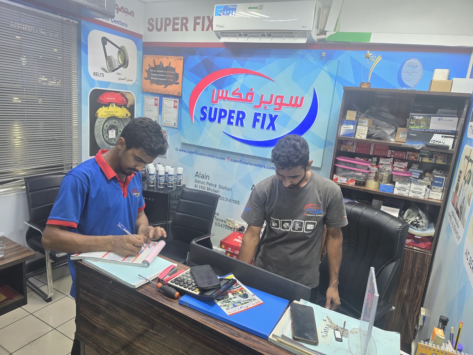 Superfix Auto Center Al Deyafa - سوبرفكس لتصليح السيارات الضيافة photo