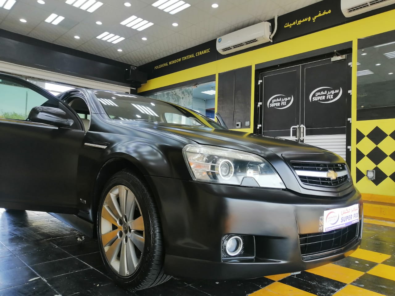 Superfix Auto Center Al Hili - سوبرفكس لتصليح السيارات الهيلي photo