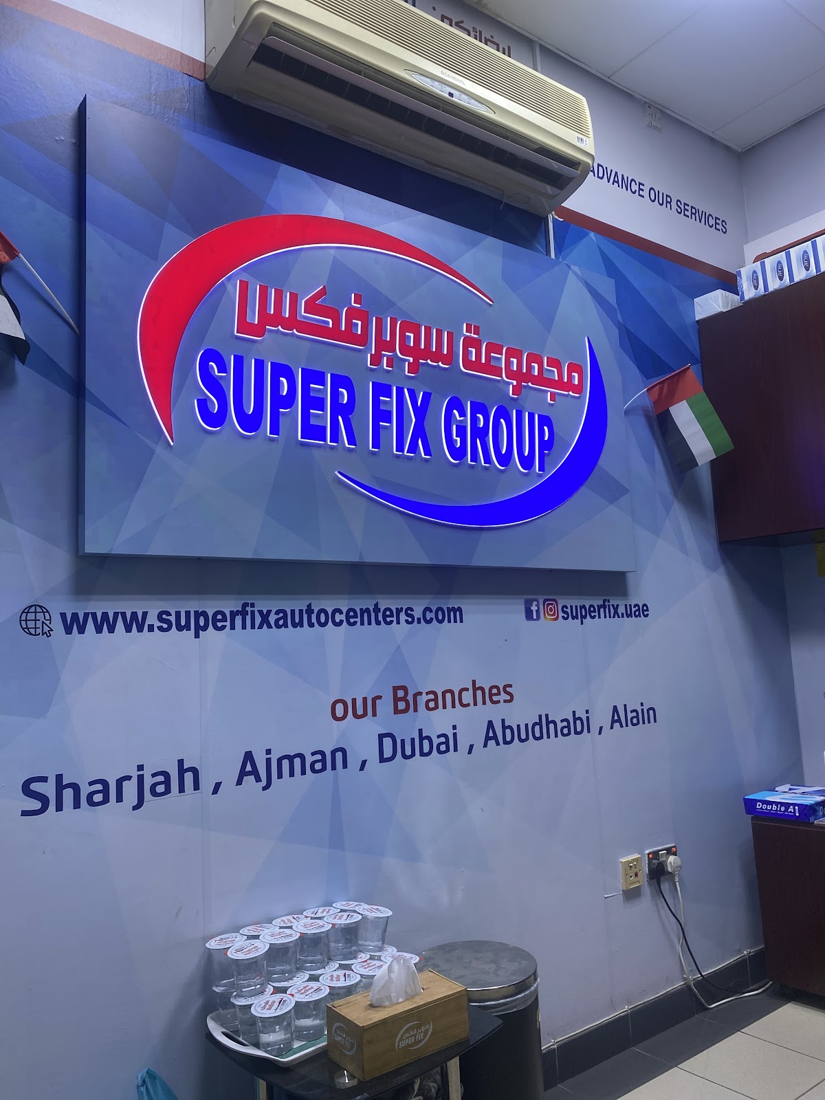 Superfix Auto Center Al Matar - سوبرفكس لتصليح السيارات المطار photo