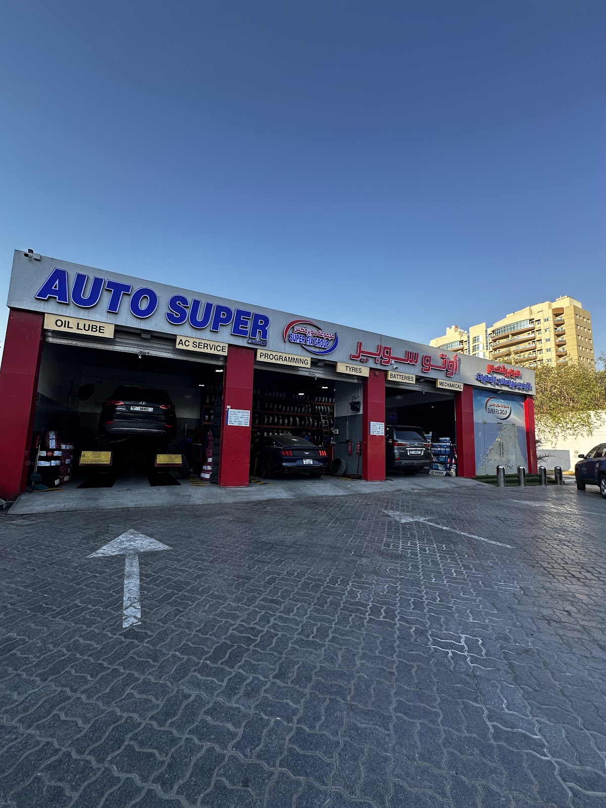 Superfix Auto Center Al Qusais photo