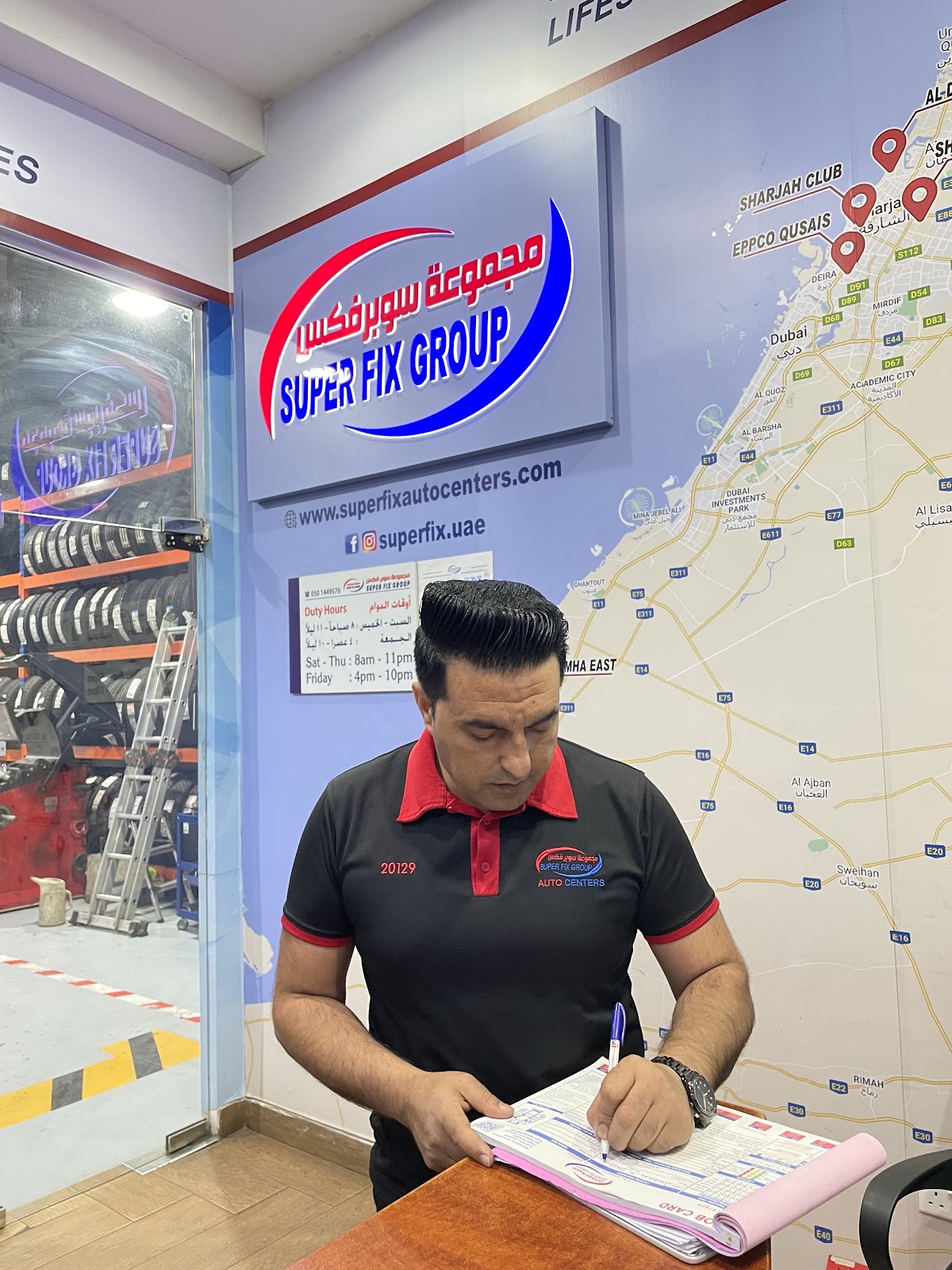Superfix Auto Center Al Qusais photo