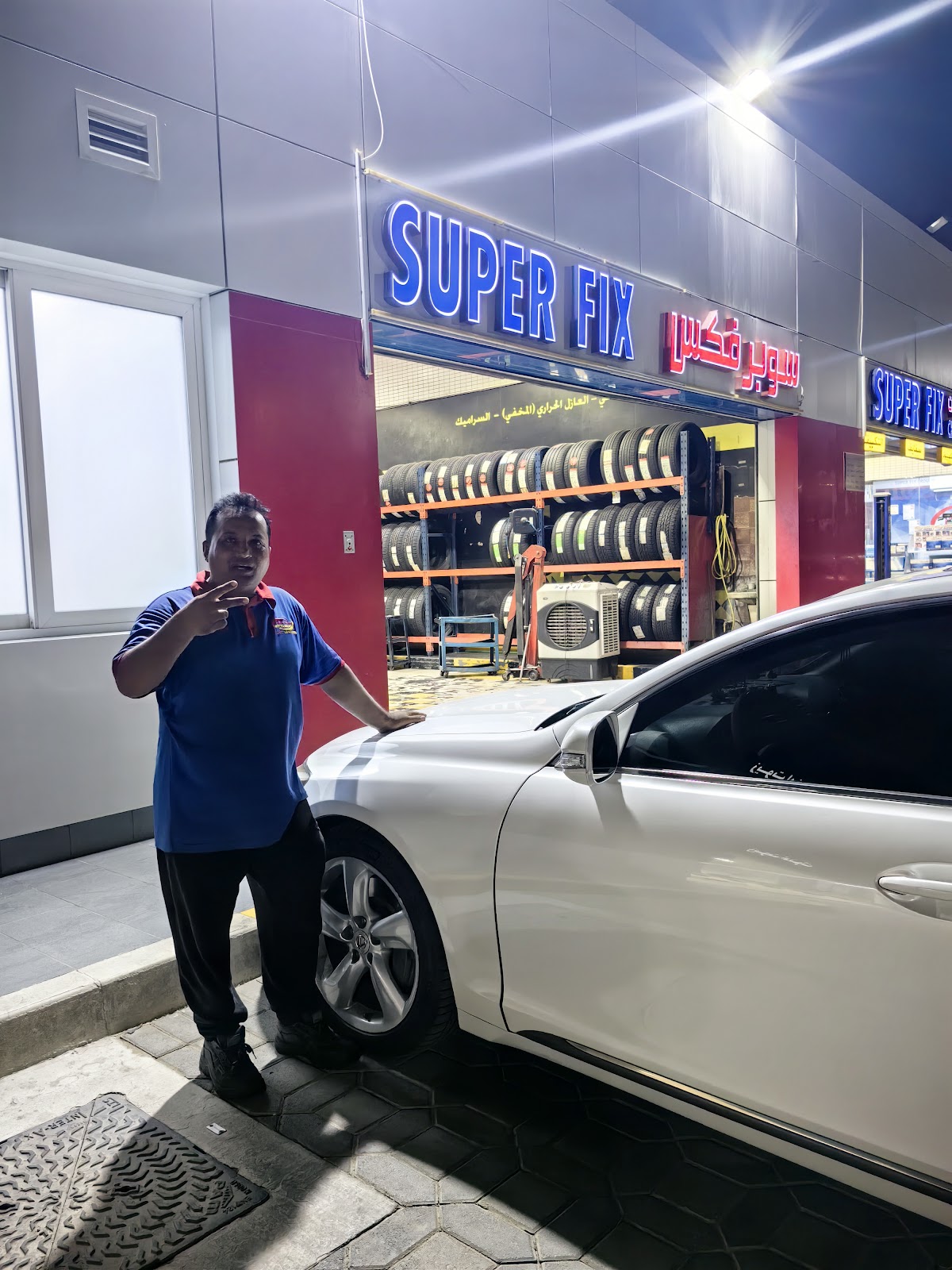 Superfix Auto Center Baniyas - سوبرفكس لتصليح السيارات بني ياس photo