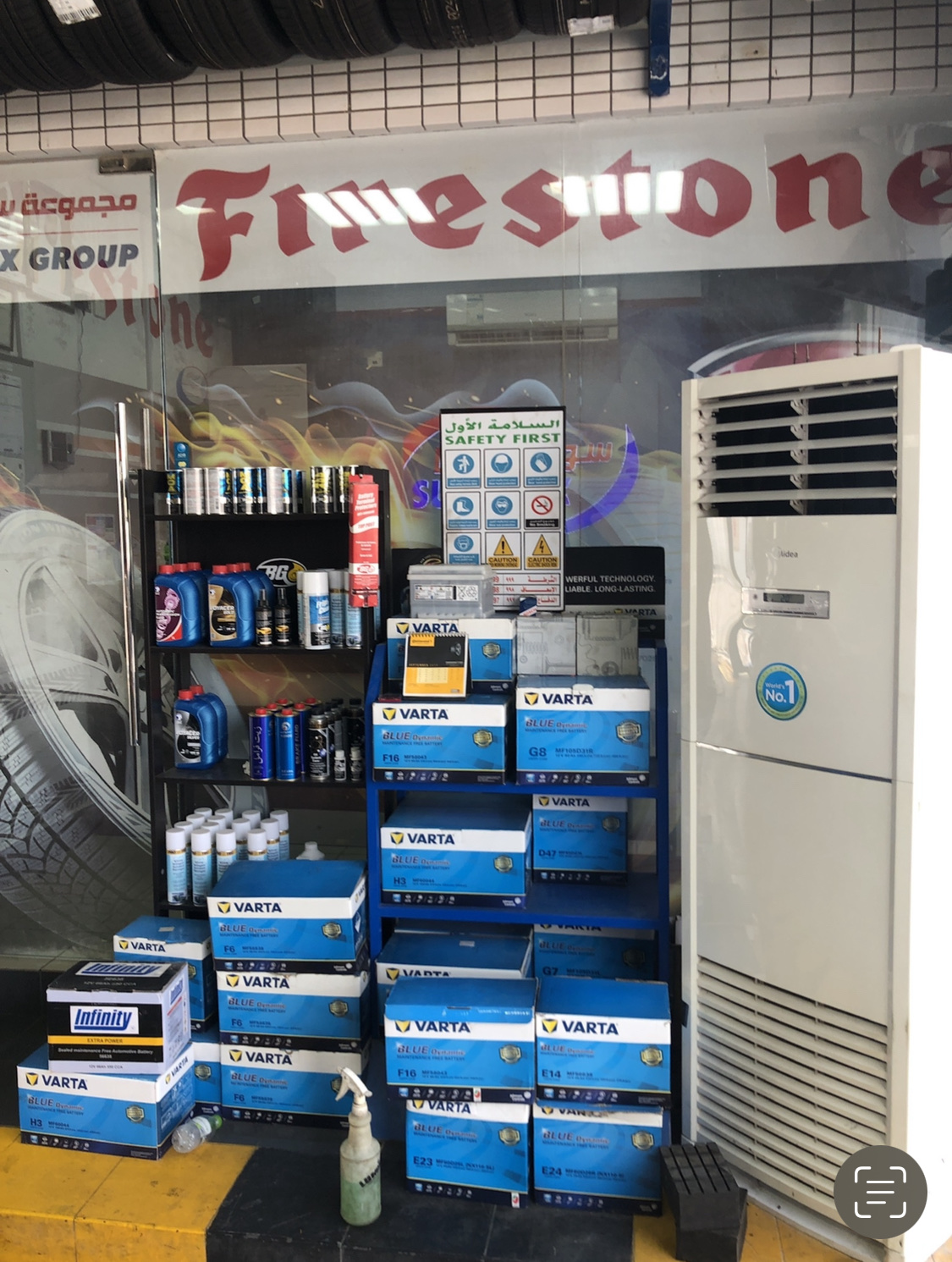 Superfix Auto Center Khaleej Al Arabi - سوبرفكس لتصليح السيارات الخليج العربي photo