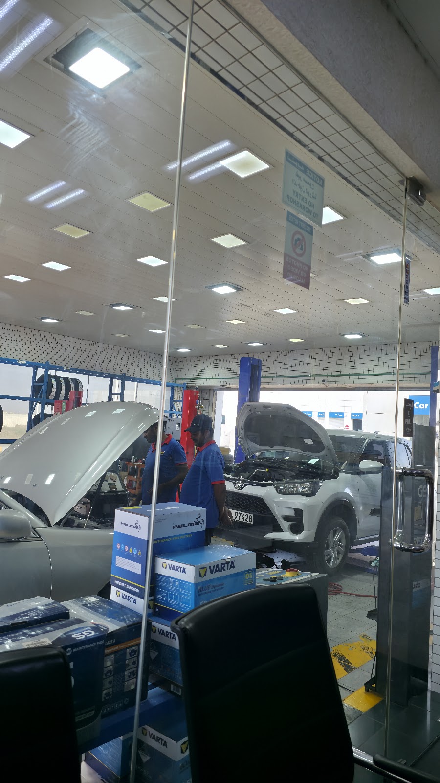 Superfix Auto Center Mezyad - سوبرفكس لتصليح السيارات مزيد photo