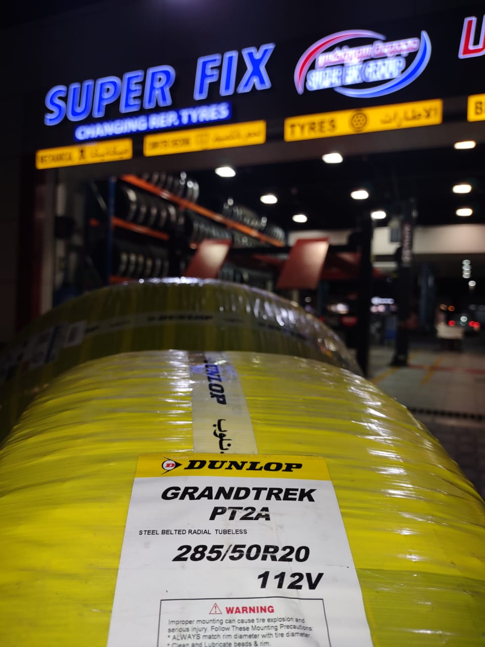 Superfix Auto Center Samha 1 - سوبرفكس لتصليح السيارات سمحه 1 photo
