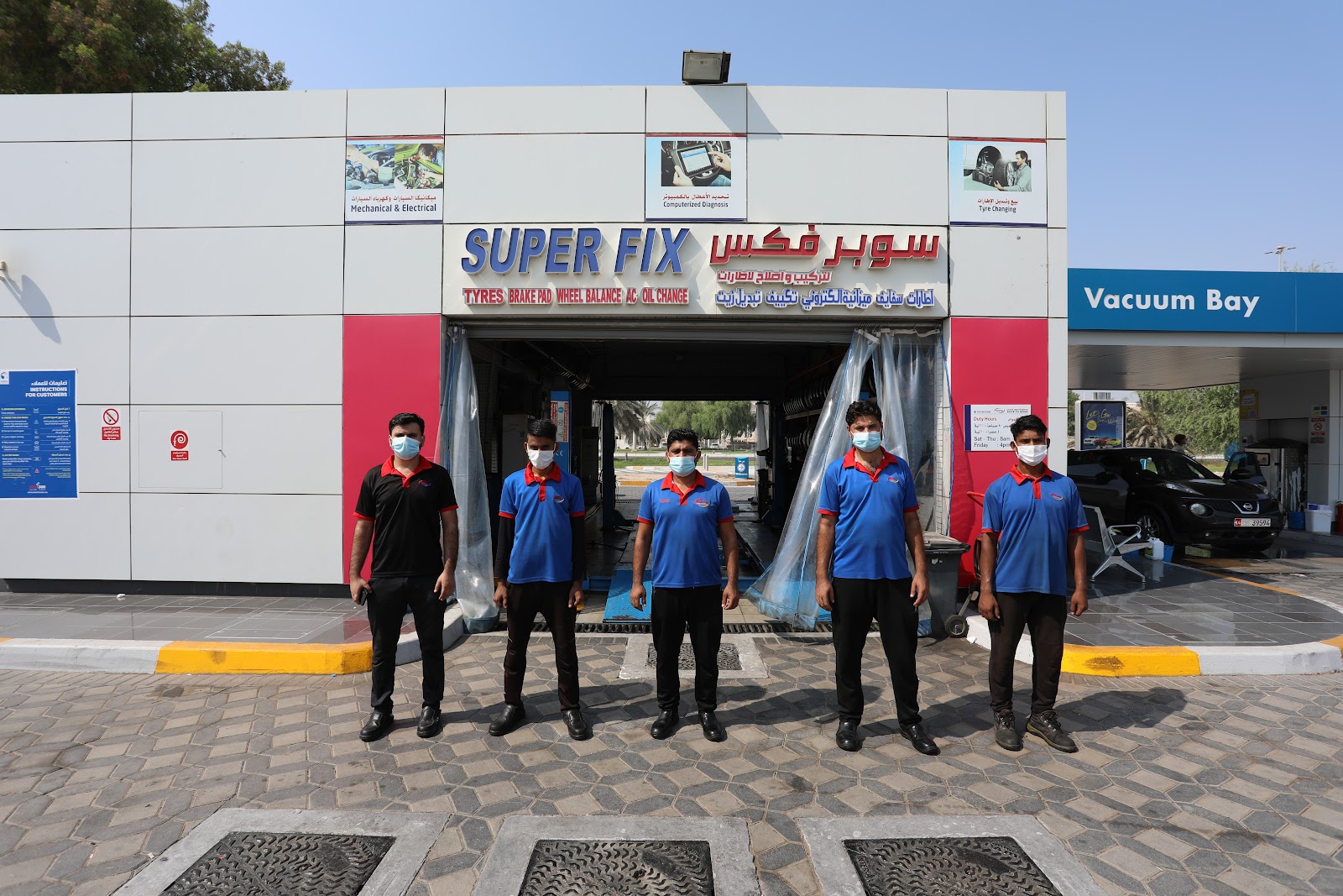 Superfix Auto Center Um Ghafah - سوبرفكس لتصليح السيارات ام غافة photo