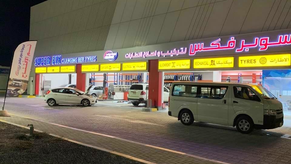 Superfix Auto Center YAS North - سوبرفكس لتصليح السيارات شمال ياس photo