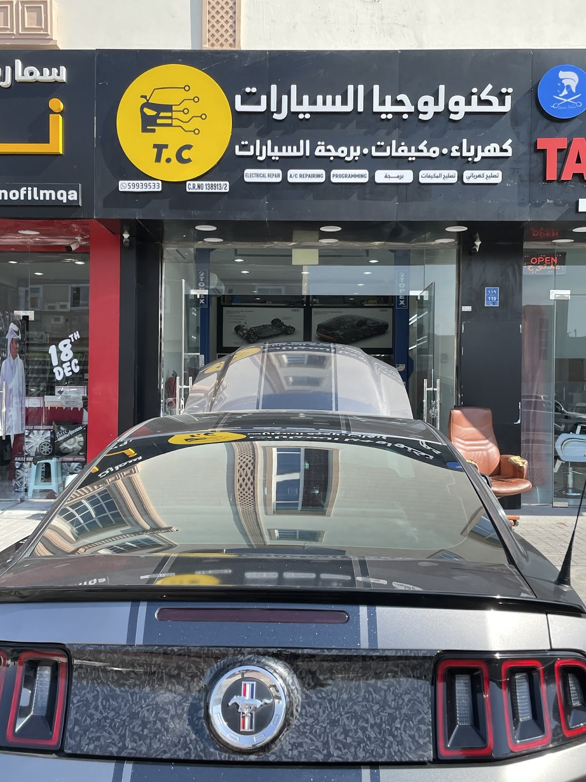 technology cars qatar photo