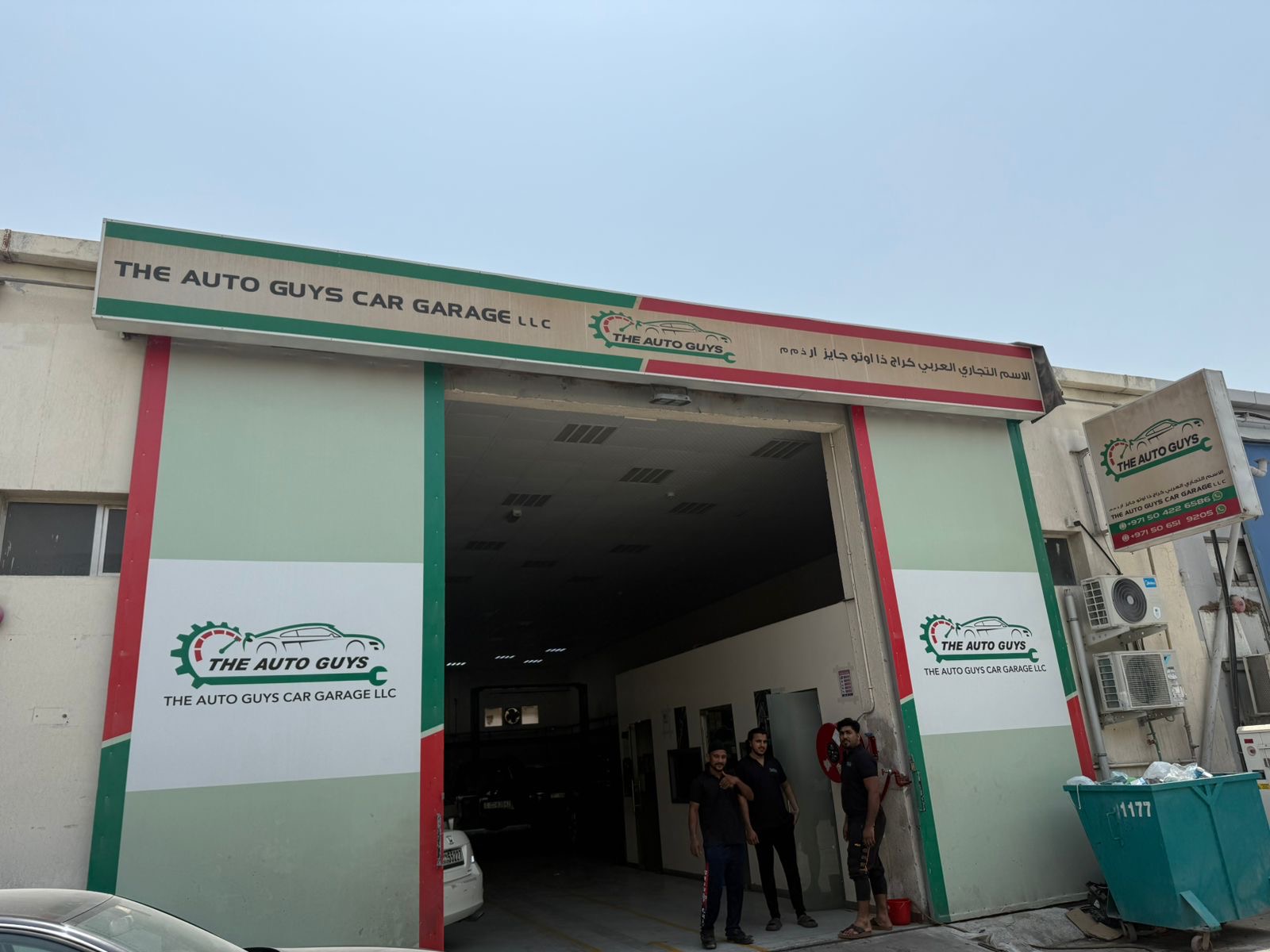 The Auto Guys Car Garage LLC photo