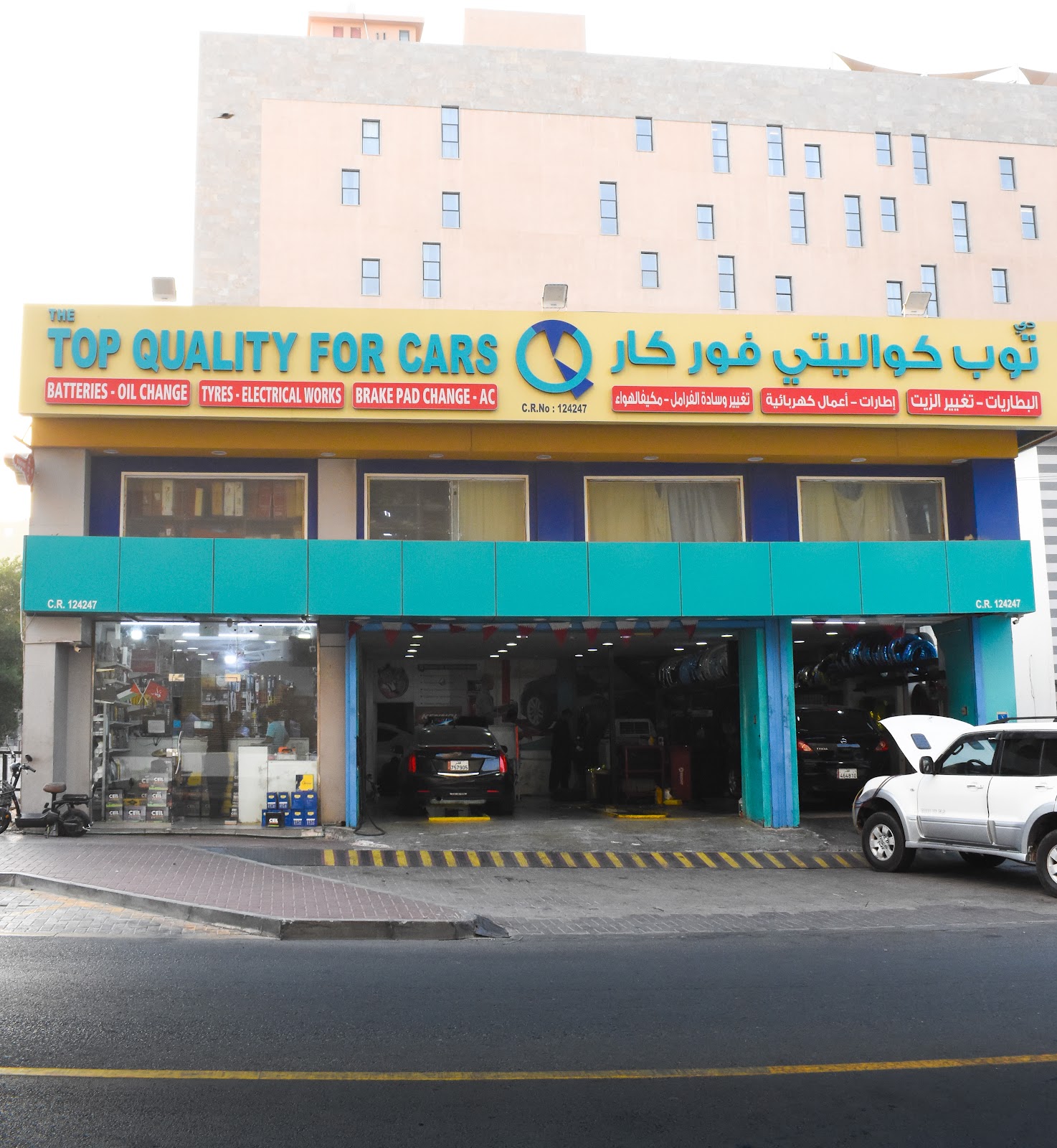 The Top Quality For Cars photo