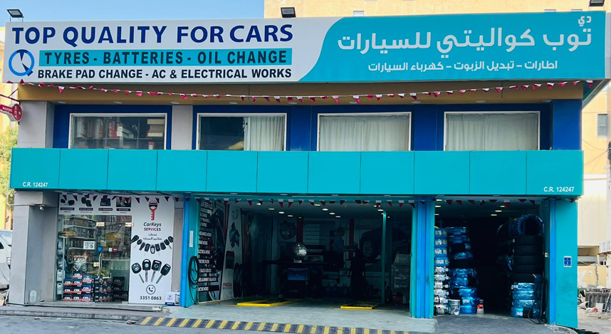 The Top Quality For Cars photo