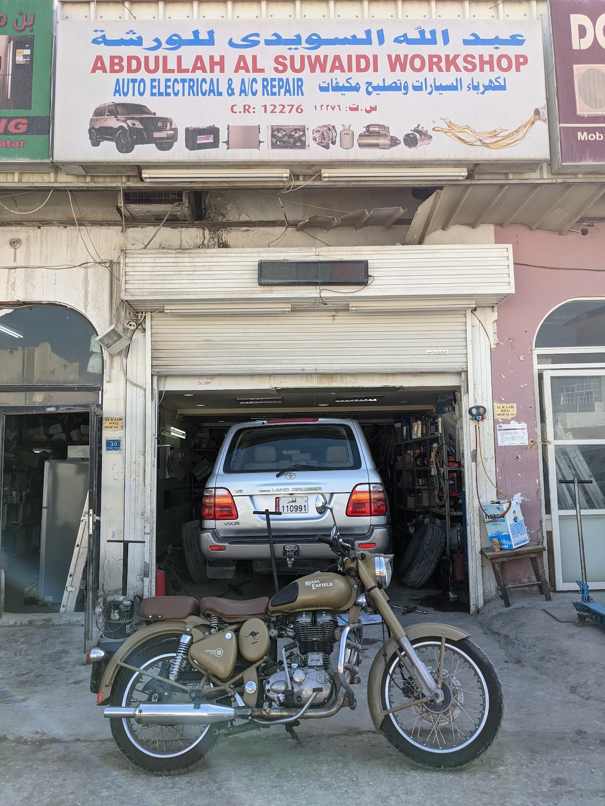 TK Dhahbi Auto Electrical photo