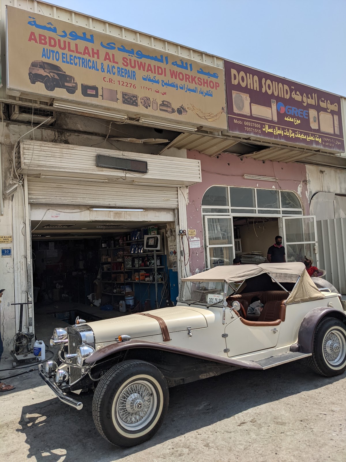 TK Dhahbi Auto Electrical photo