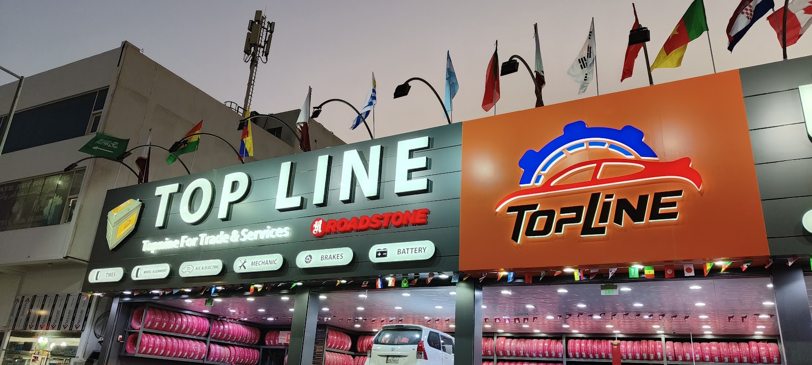 توب لاين TOP LINE For Car Service (Mauither Branch) photo