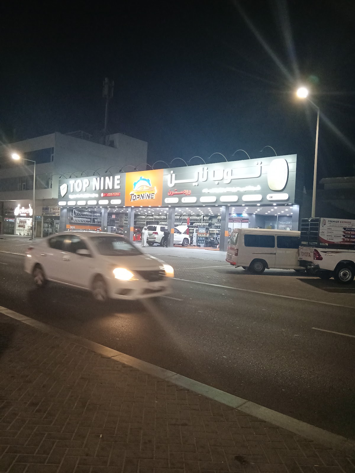توب لاين TOP LINE For Car Service (Mauither Branch) photo