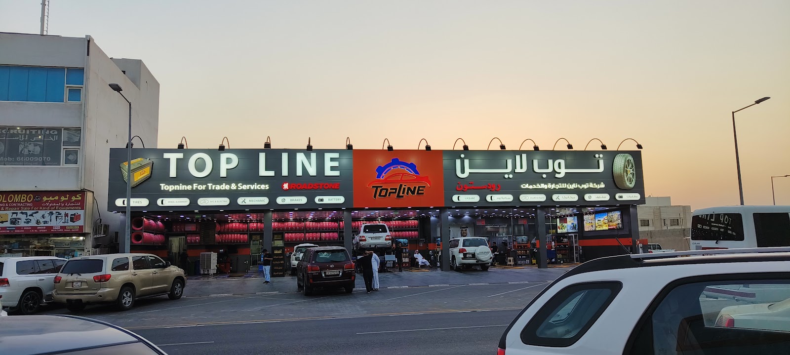 توب لاين TOP LINE For Car Service (Mauither Branch) photo