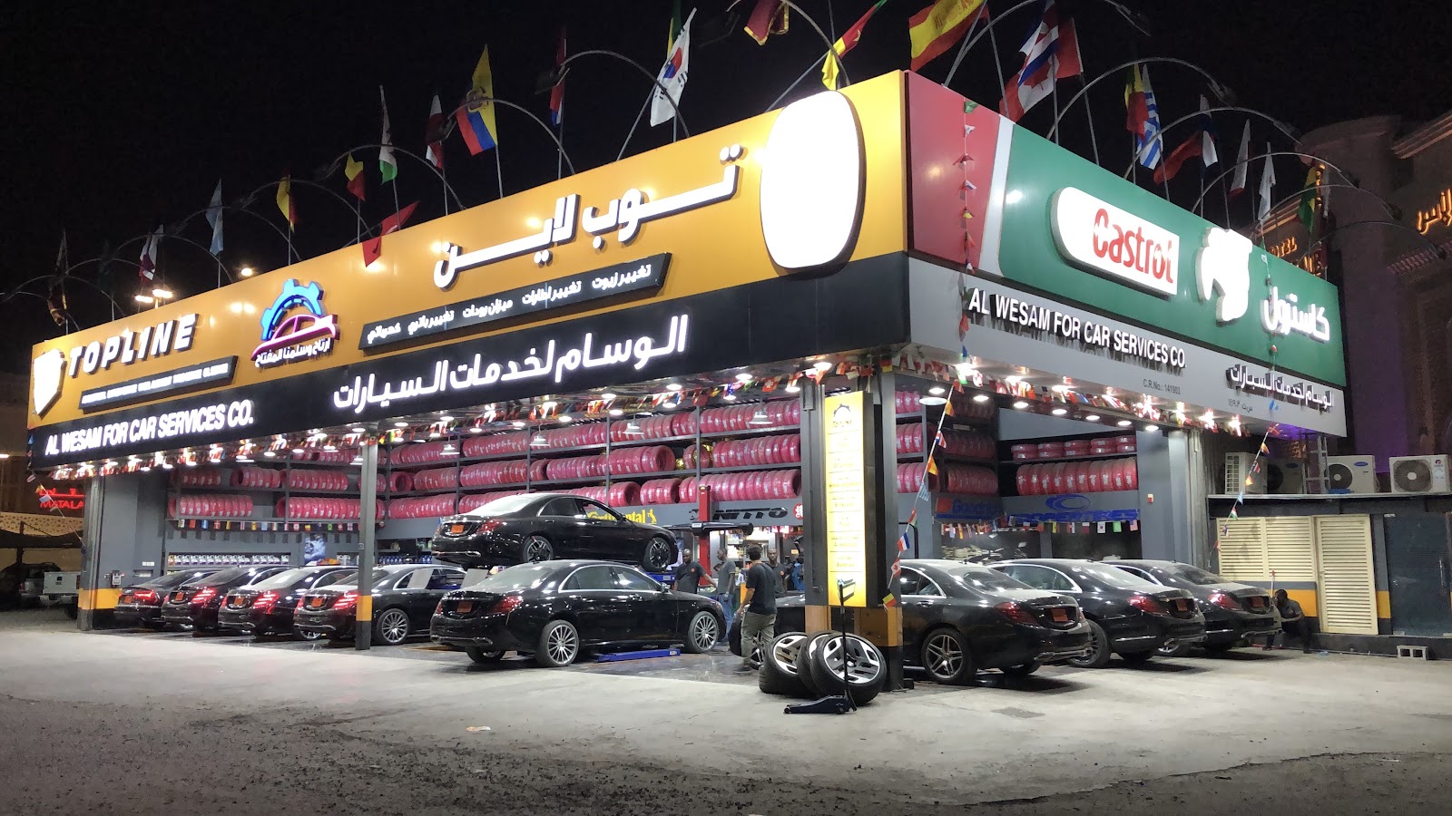 Top Line Garafa (Yafco) - Duhail photo