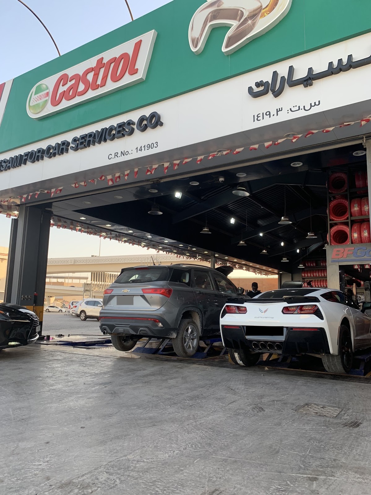 Top Line Garafa (Yafco) - Duhail photo