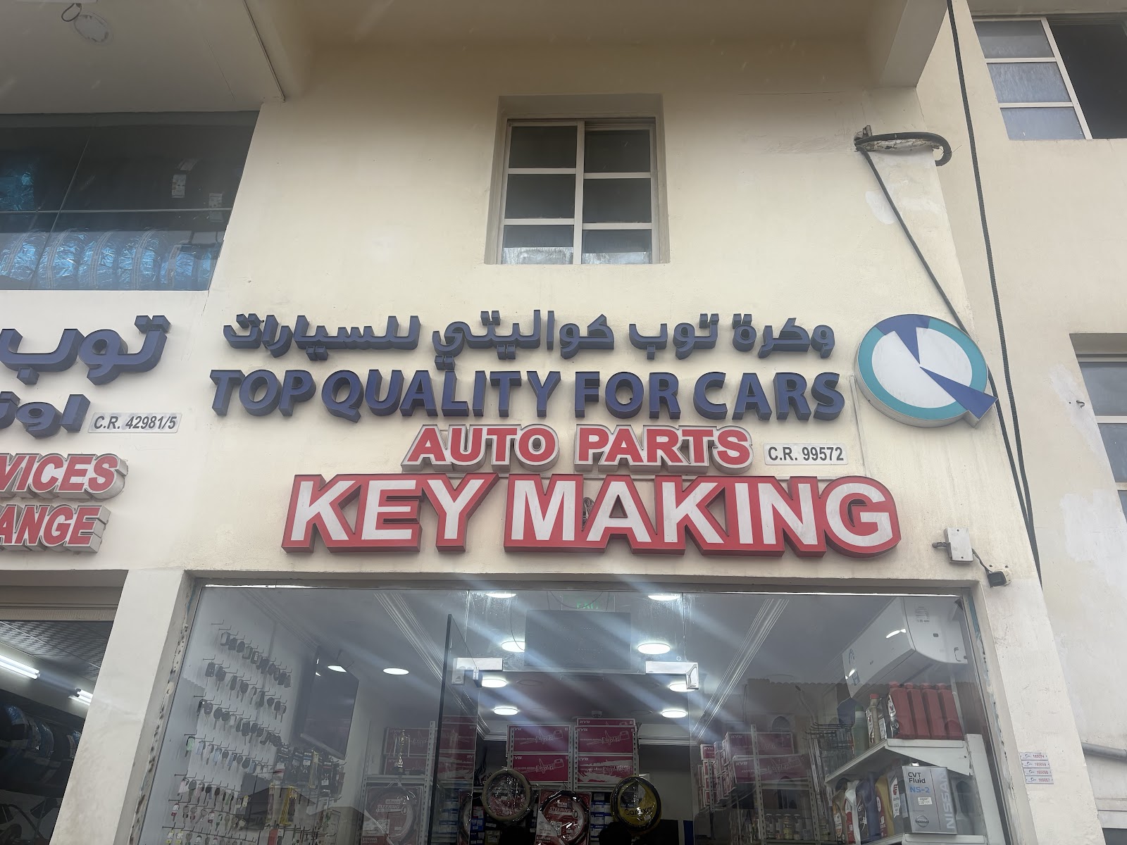 Top Quality Auto Parts Wakra photo