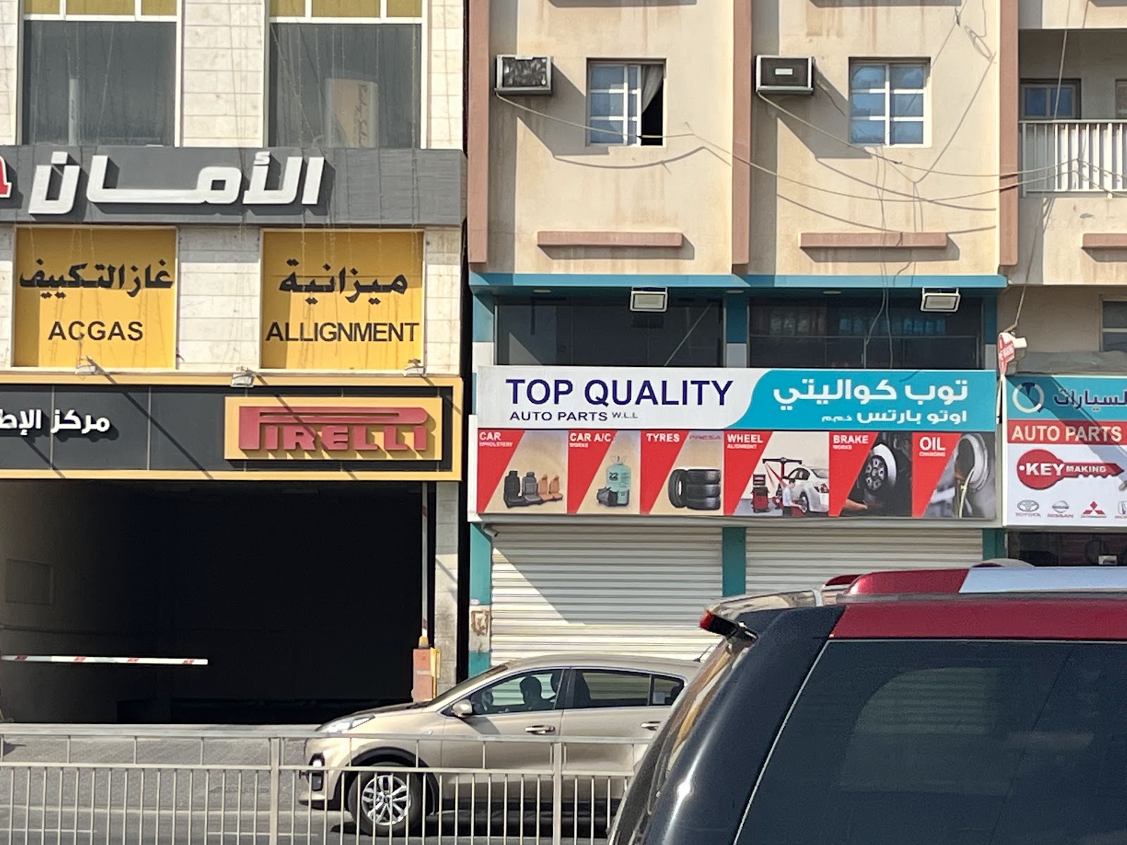 Top Quality Auto Parts Wakra photo
