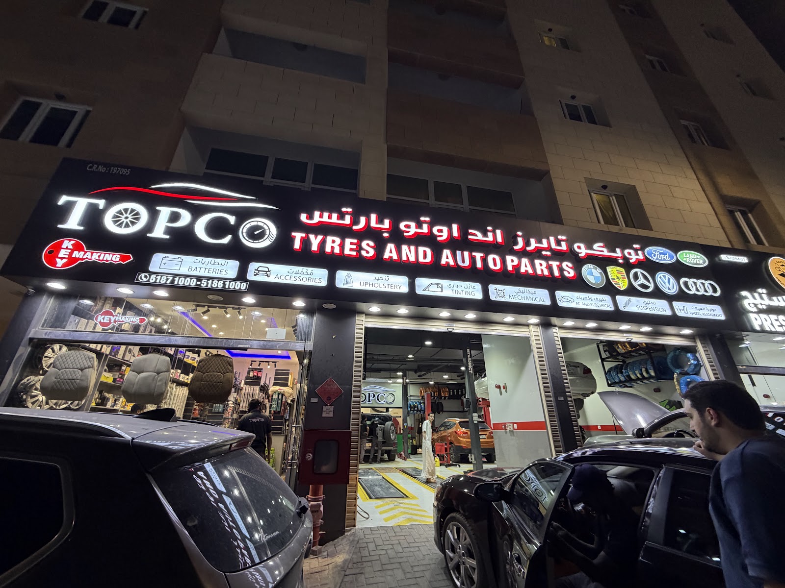 Topco Tyres and Auto Parts photo