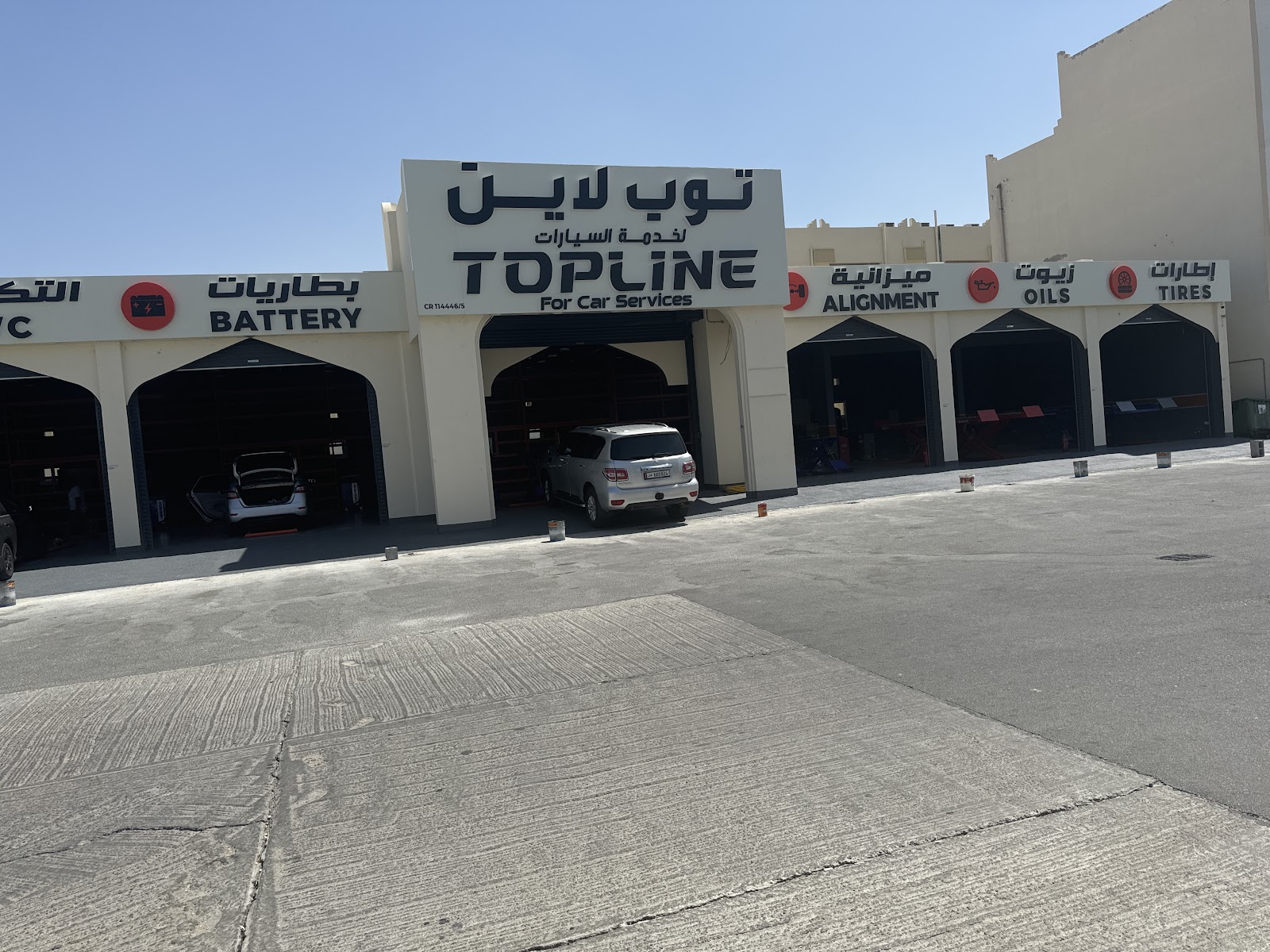 TOPLINE FOR CAR SERVICES - ALKHOR توب لاين فرع الخور photo