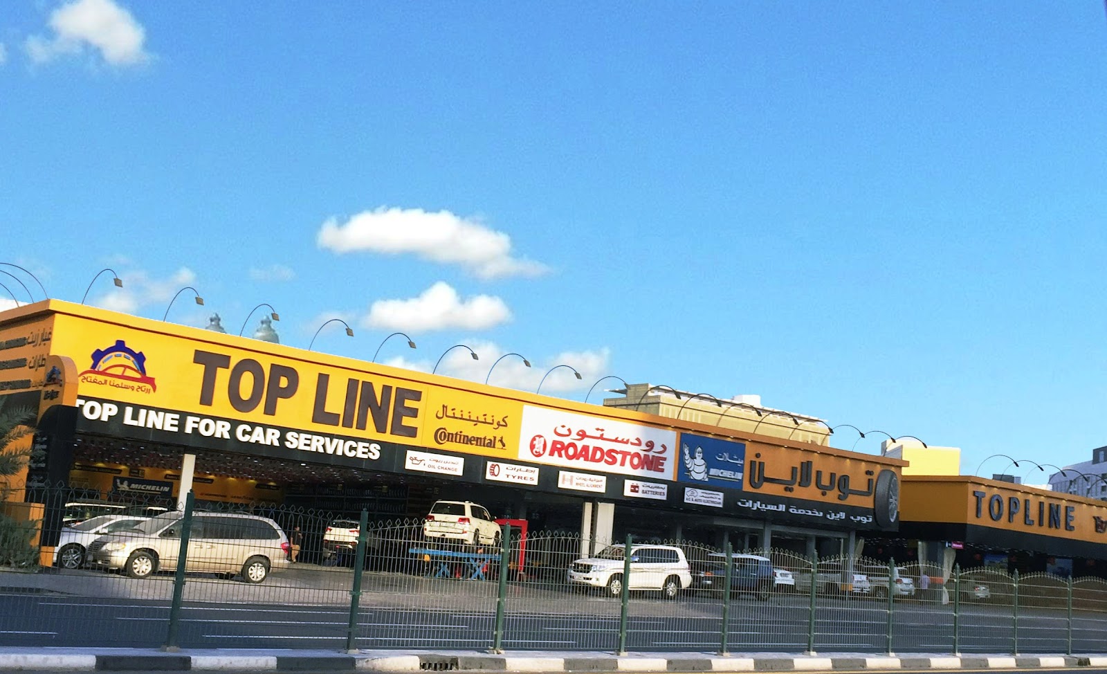 Topline FOR CAR SERVICES photo