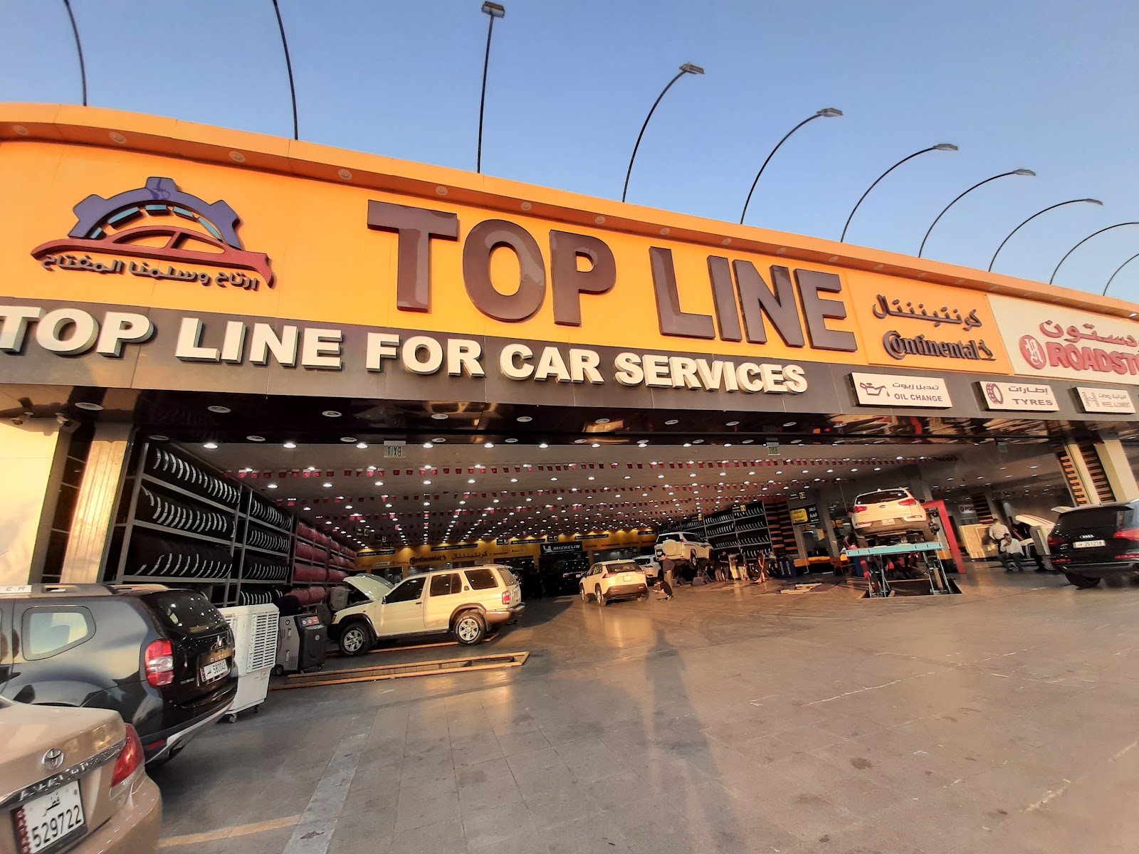 Topline FOR CAR SERVICES photo