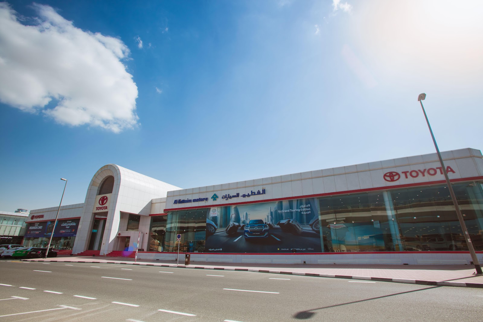 Toyota Showroom - Sheikh Zayed Road Al Quoz 1 photo