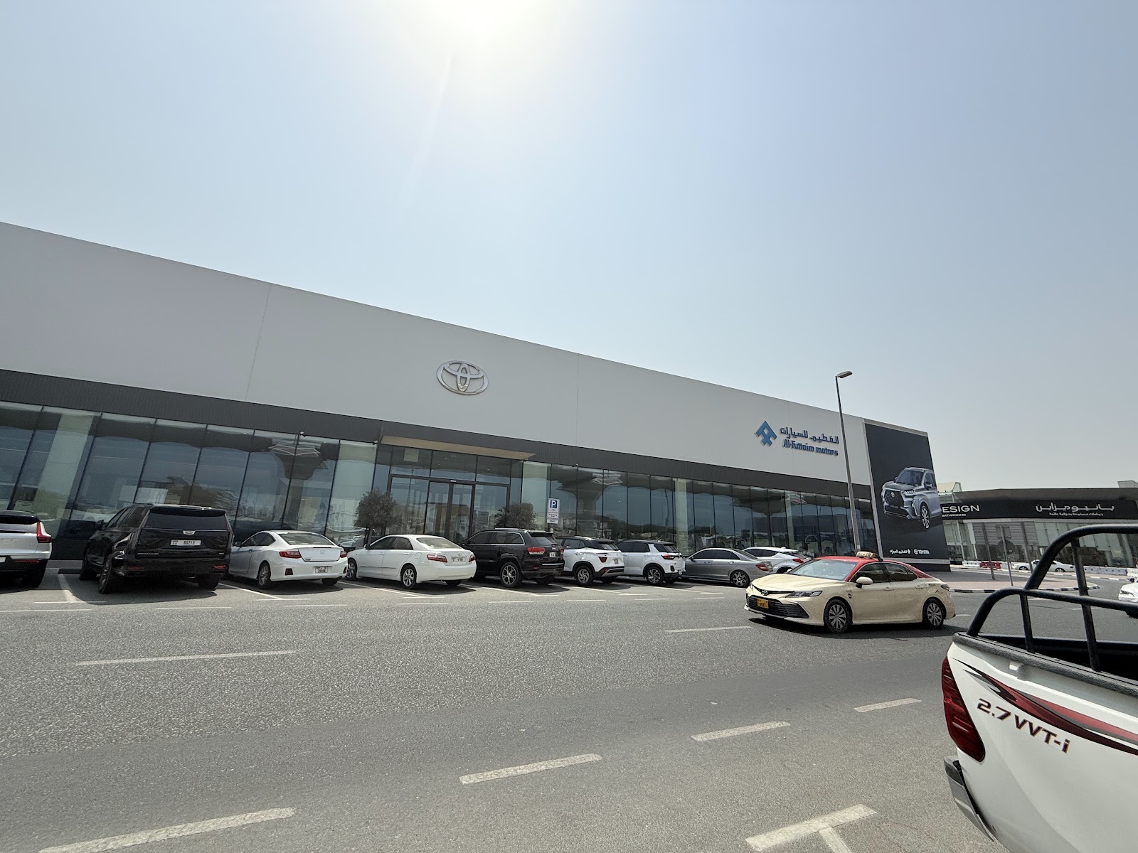 Toyota Showroom - Sheikh Zayed Road Al Quoz 1 photo