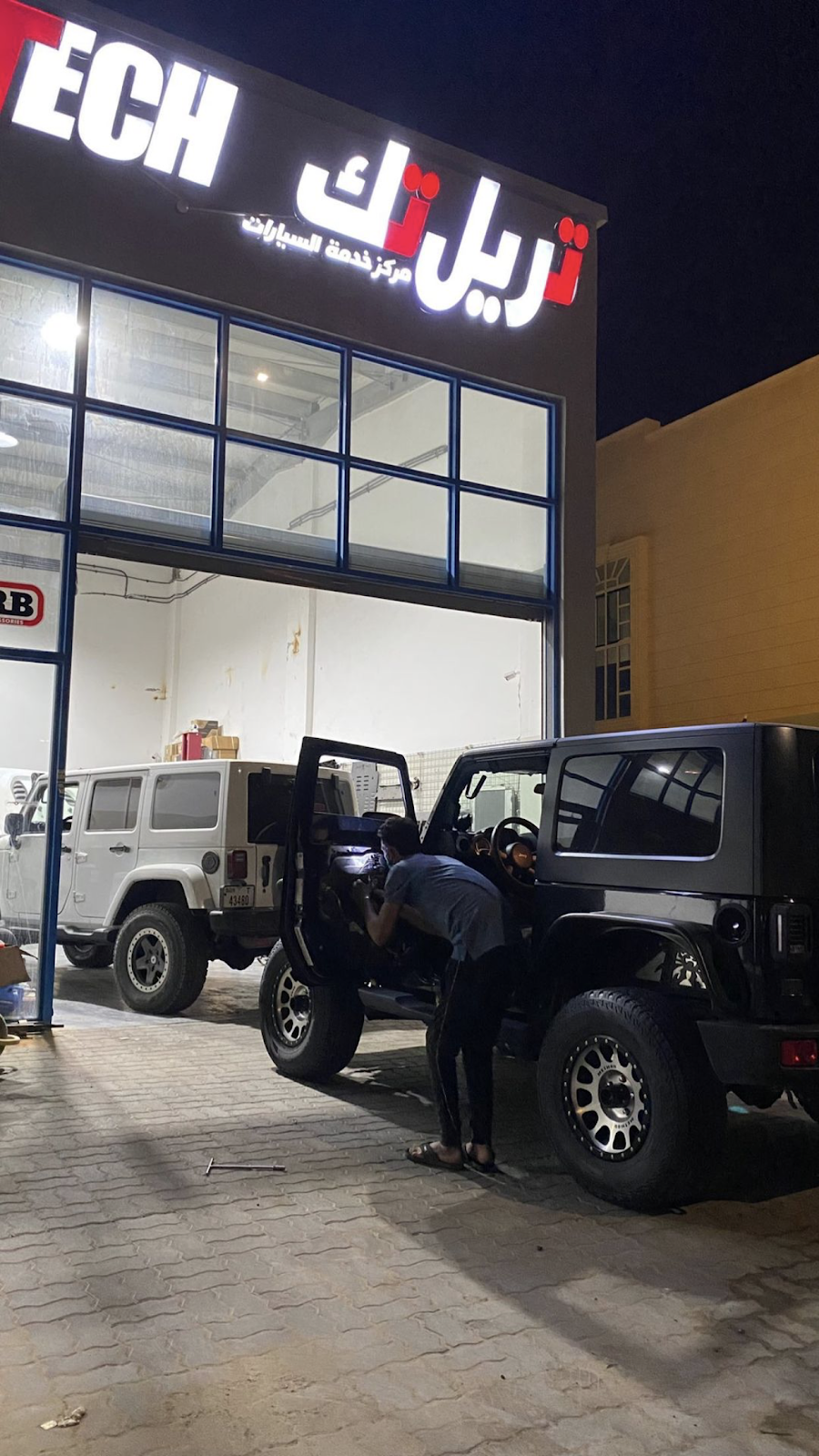 TrailTech Auto Service Center مركز تريل تك لخدمة السيارات photo