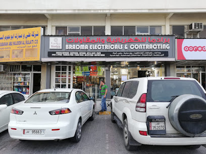 TURKISH HOUSE FOR CARS ELECTRICAL & MAINTENANCE photo