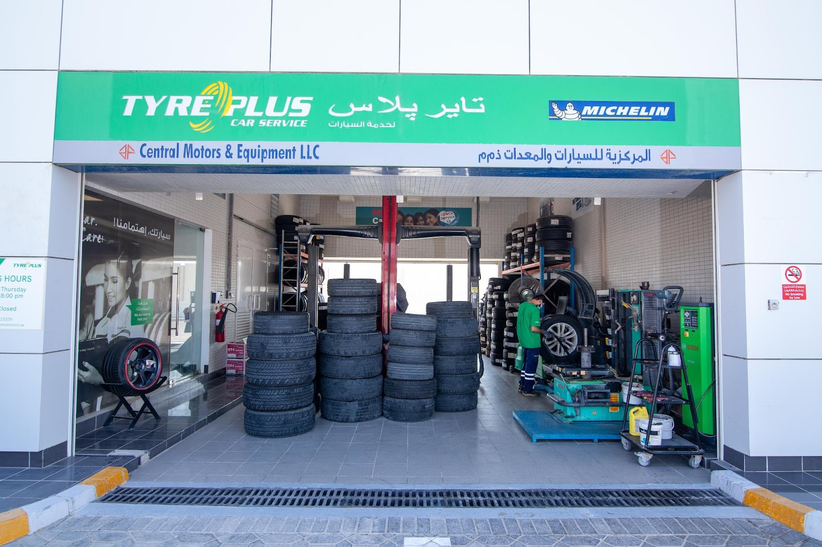 TYREPLUS CME - ADNOC Shakhbout Station photo