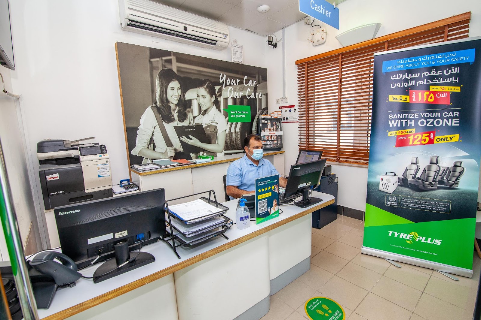 TYREPLUS CME - ADNOC Shakhbout Station photo