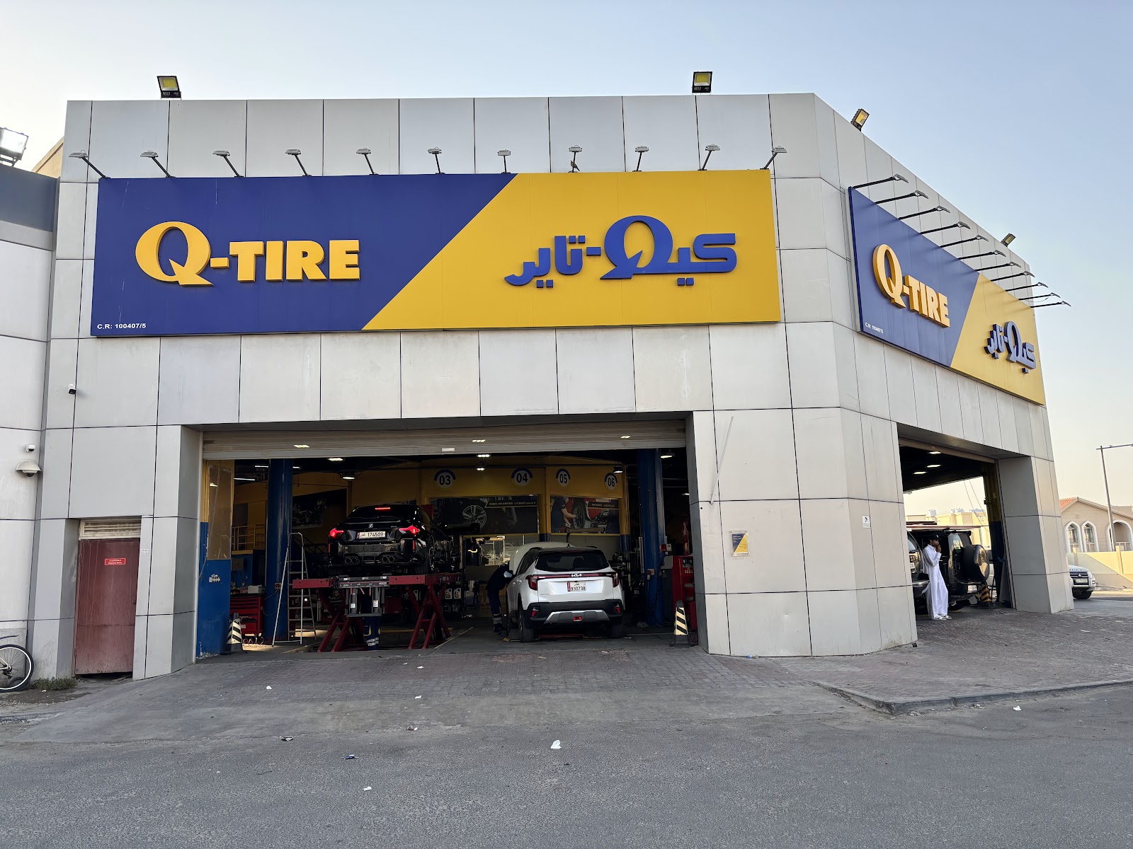 TYREPLUS Gharafa photo