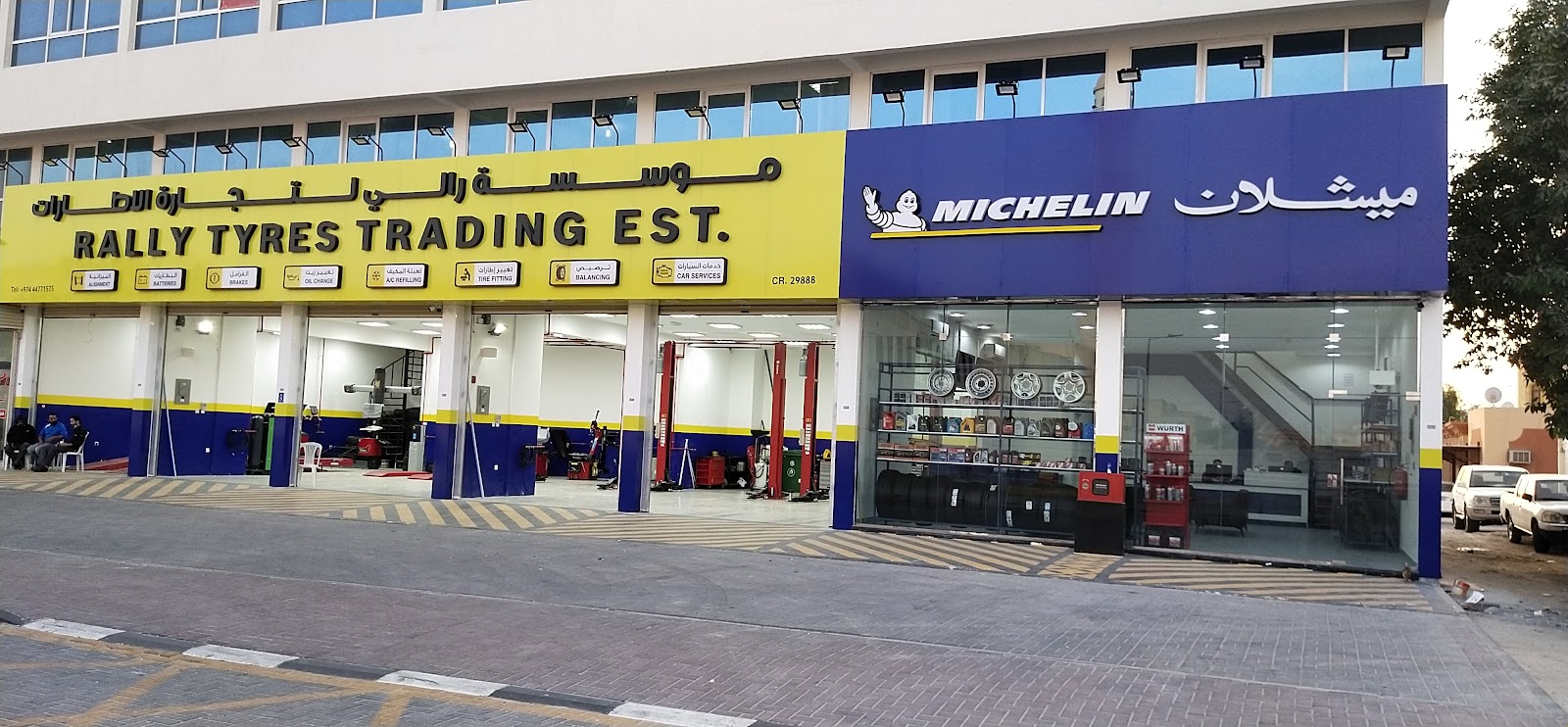 TYREPLUS Gharafa photo