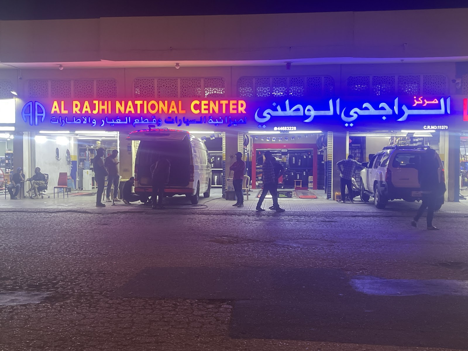 TYREPLUS Gharafa photo