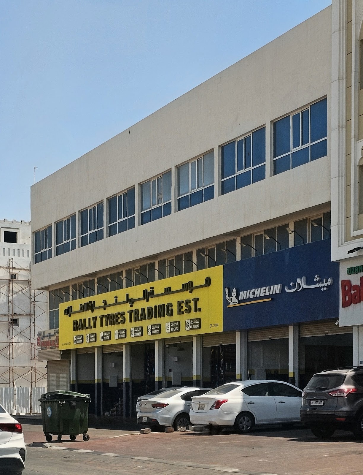 TYREPLUS Gharafa photo
