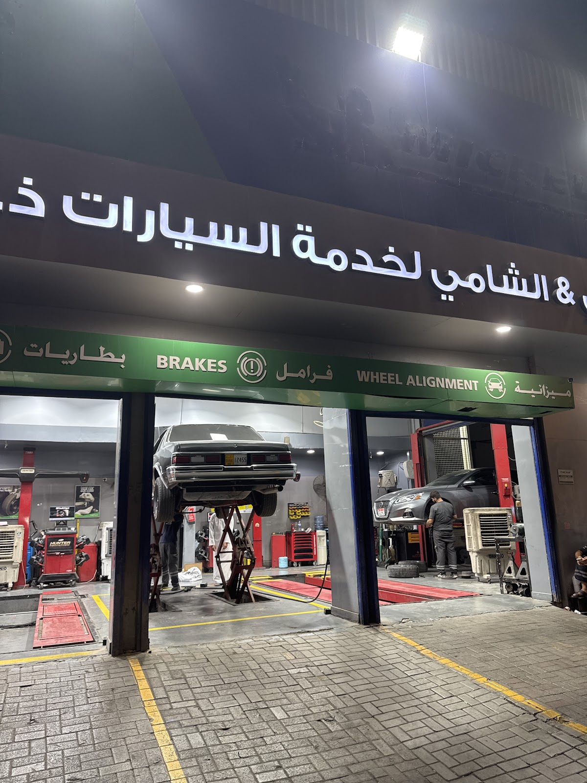 TYREPLUS HB & Al Shami Auto Tyres photo