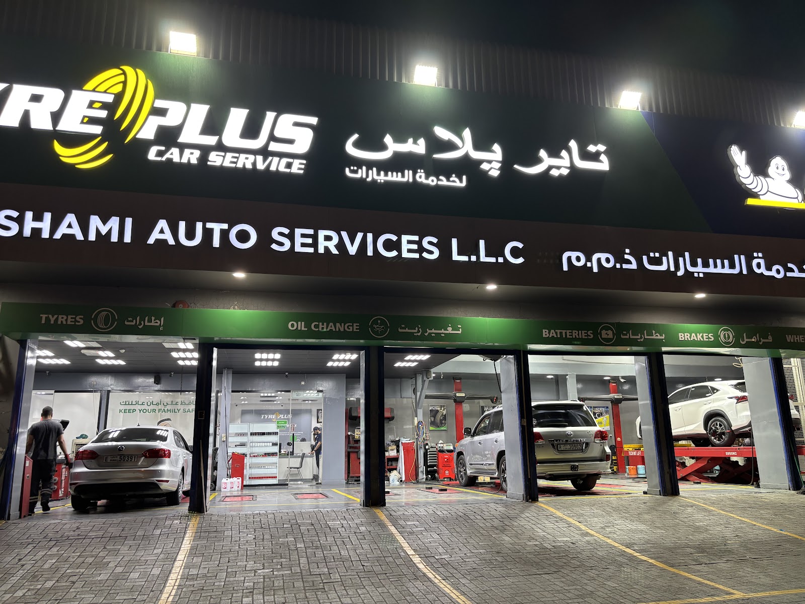 TYREPLUS HB & Al Shami Auto Tyres photo