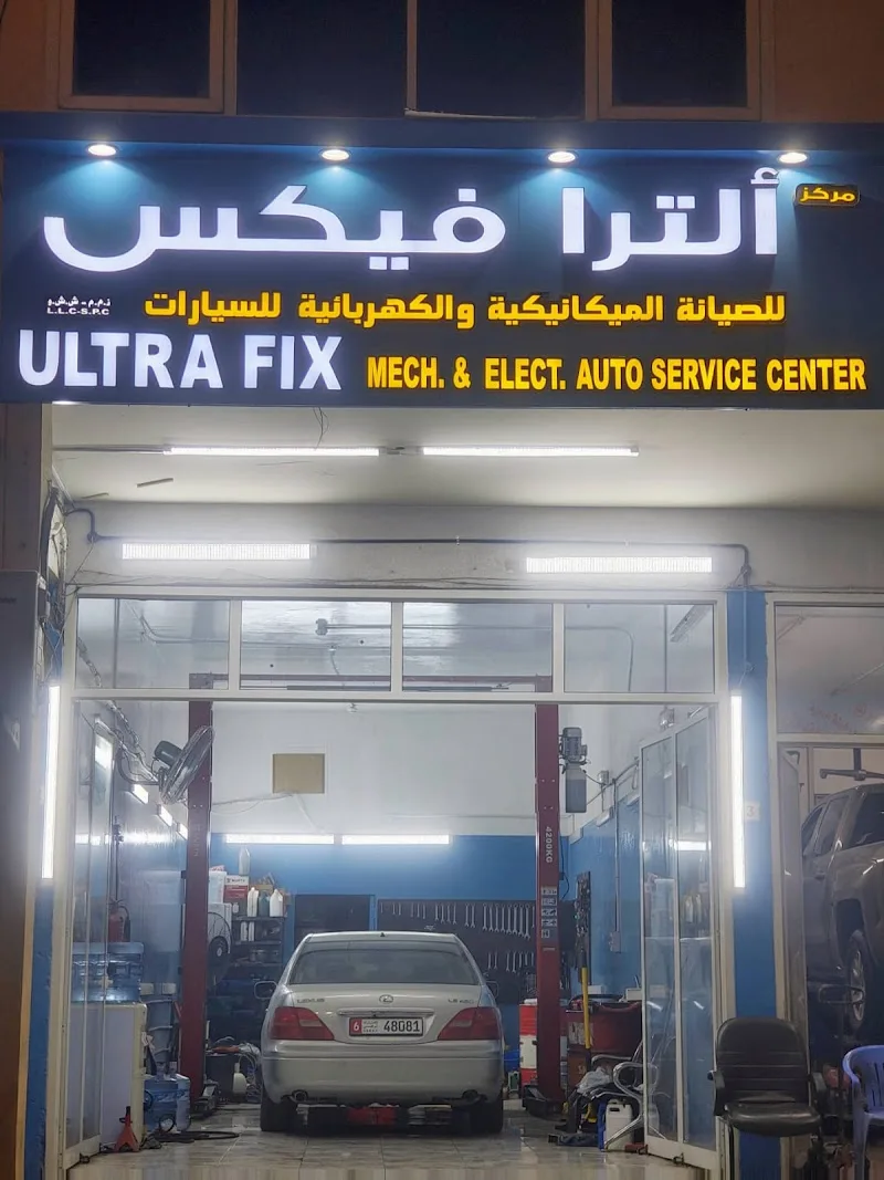 Ultra Fix Mechanical and electrical auto service center photo