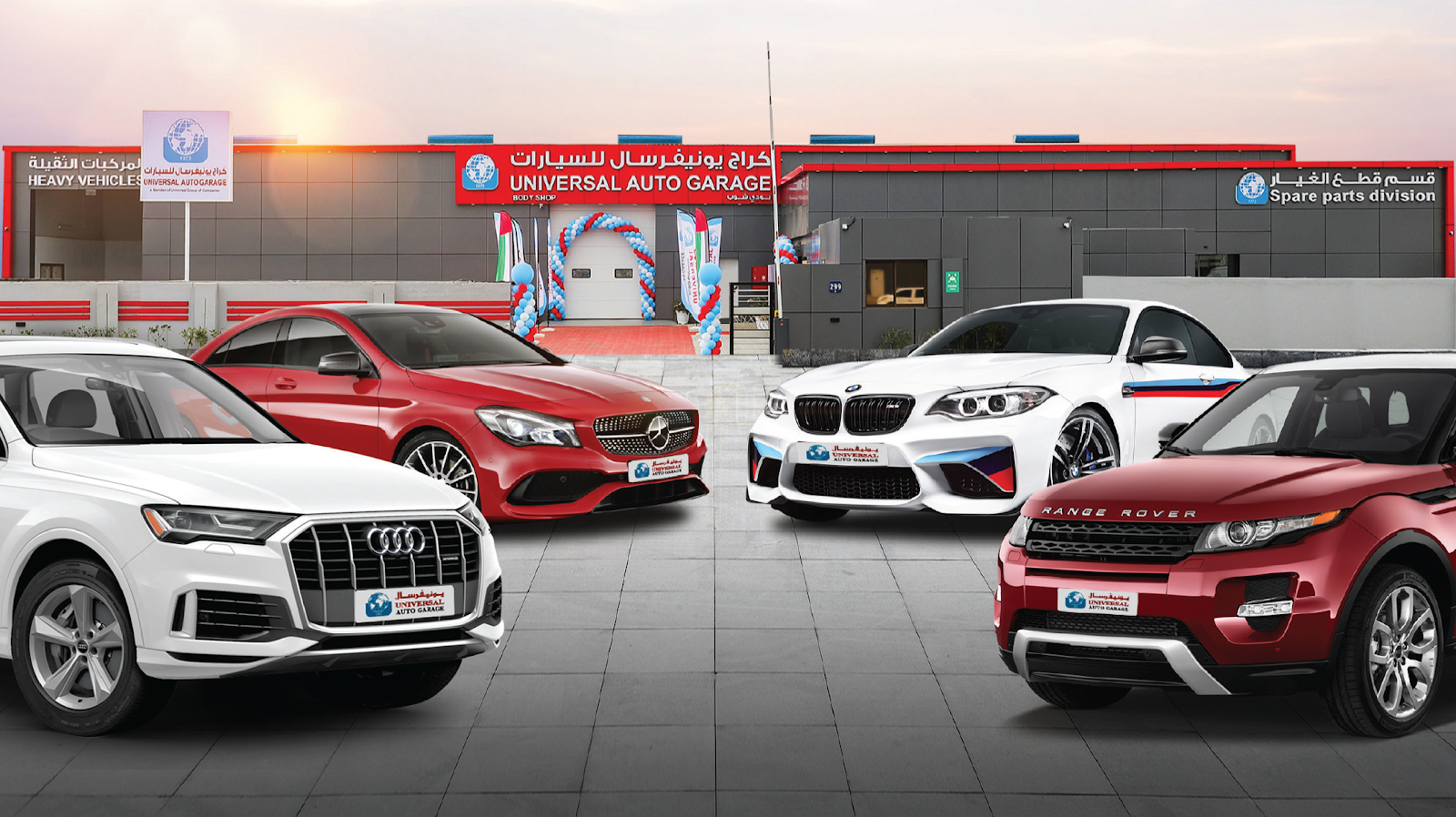 Universal Auto Garage-Body Shop photo
