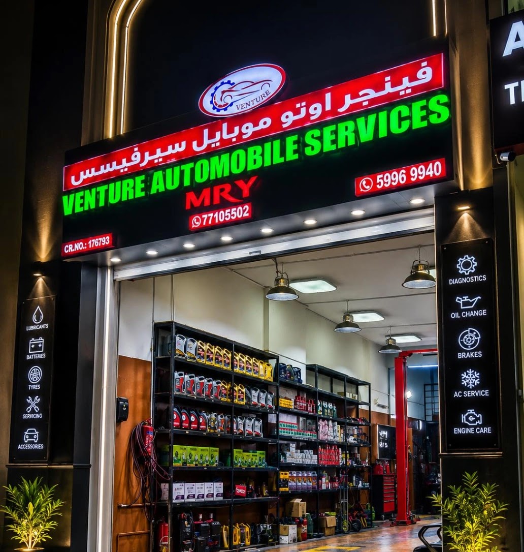 Venture automobile service photo