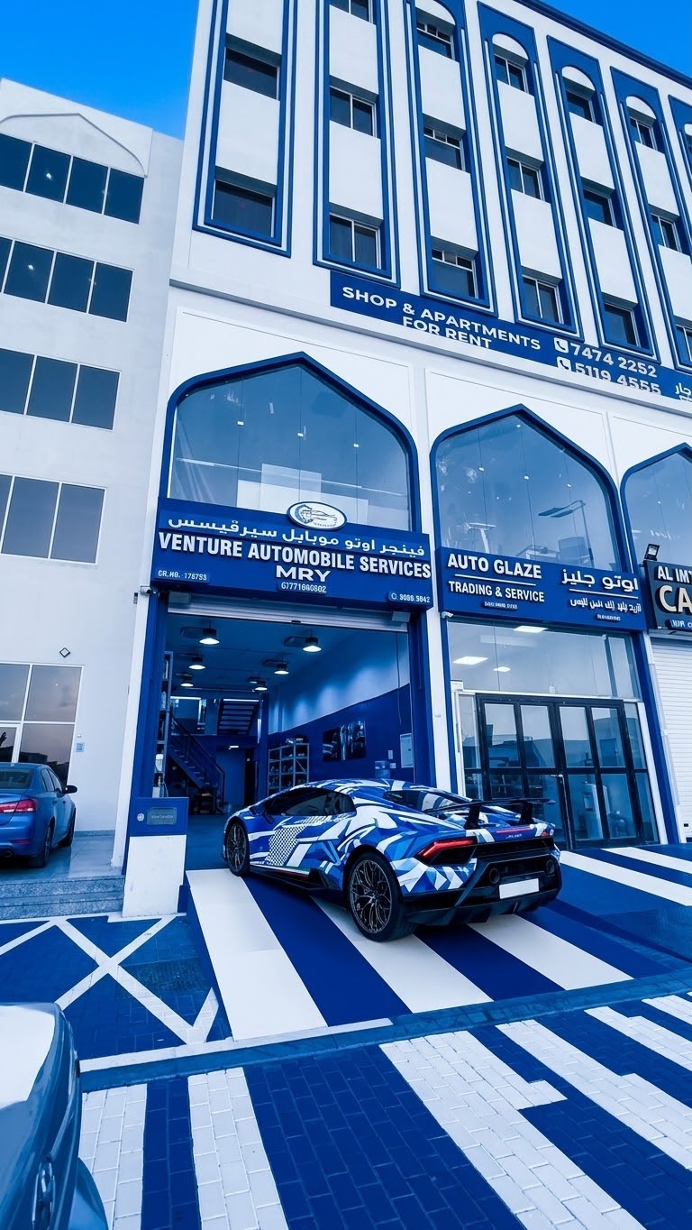 Venture automobile service photo