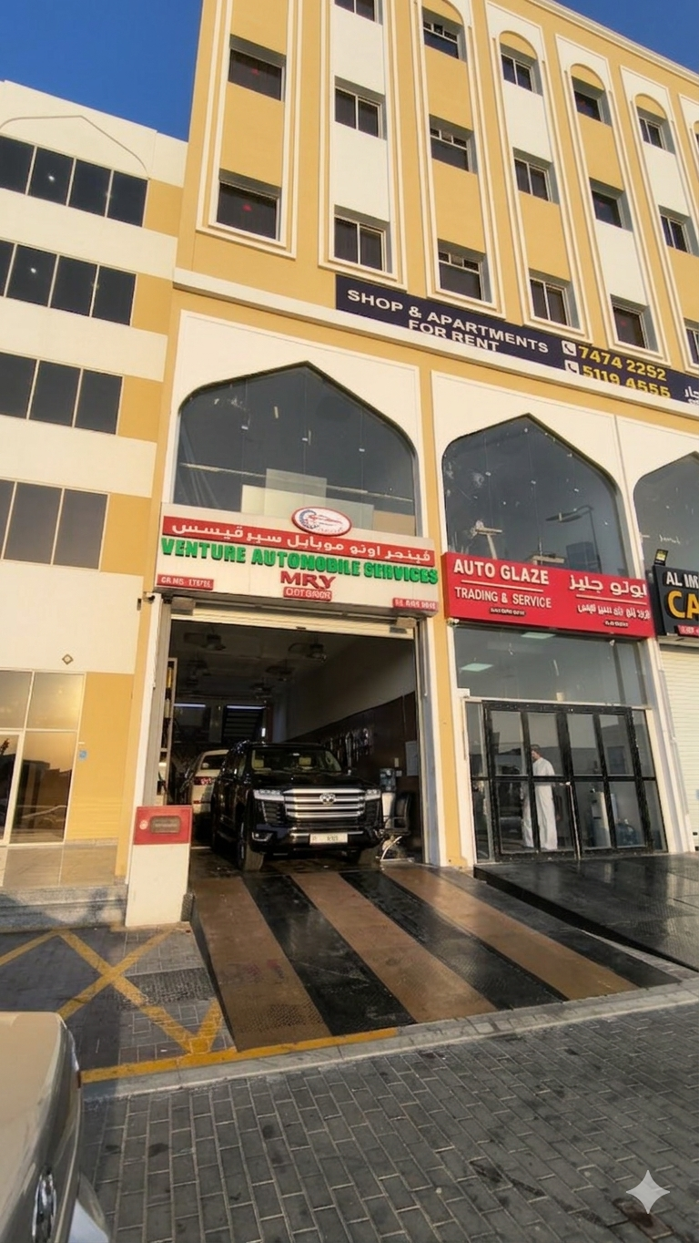 Venture automobile service photo