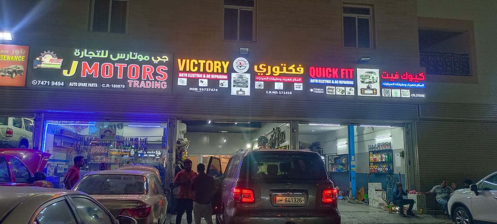 VICTORY GARAGE Madina Khalifa North (Auto Electrical& Ac Repairing) photo