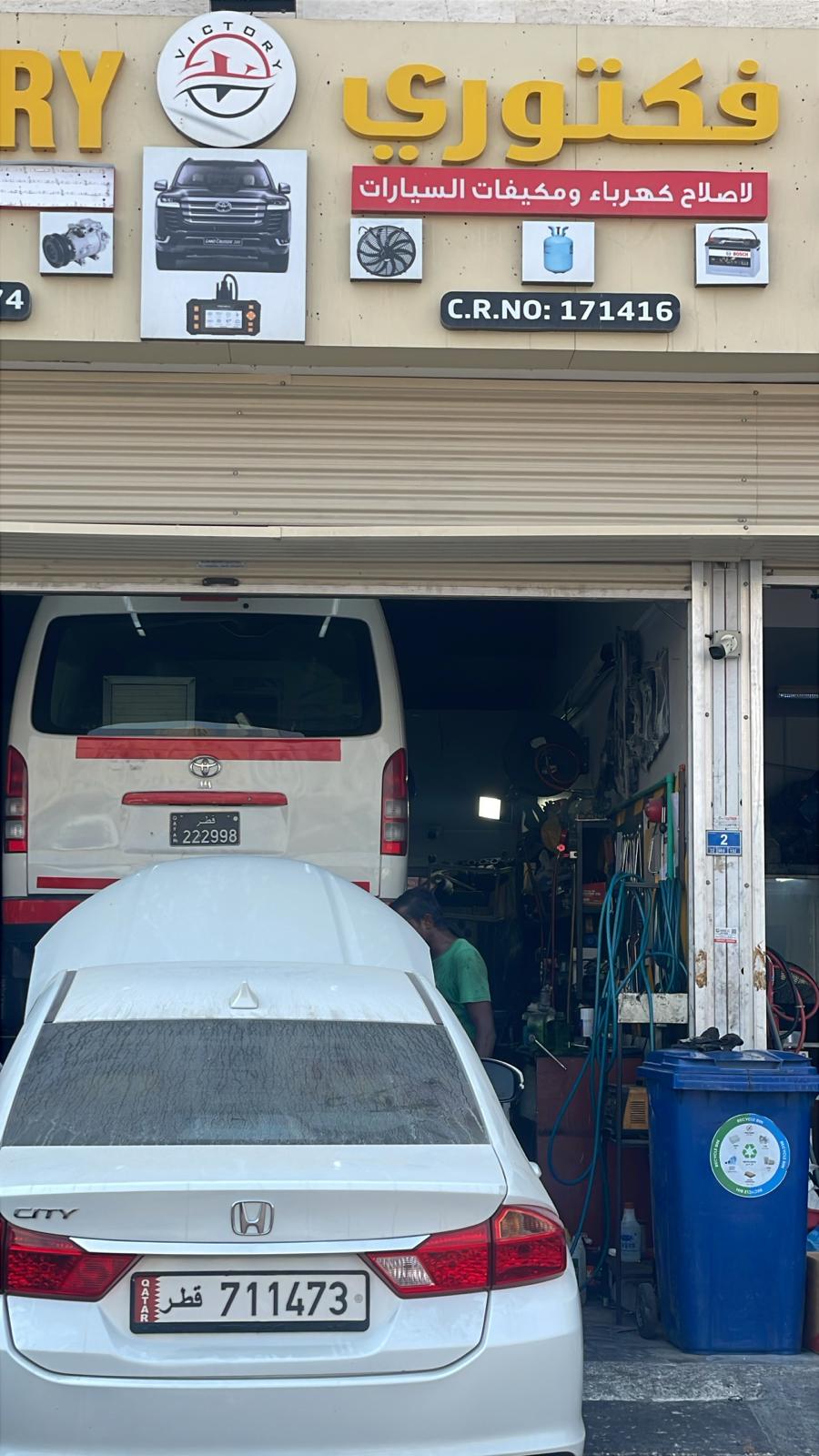 VICTORY GARAGE Madina Khalifa North (Auto Electrical& Ac Repairing) photo