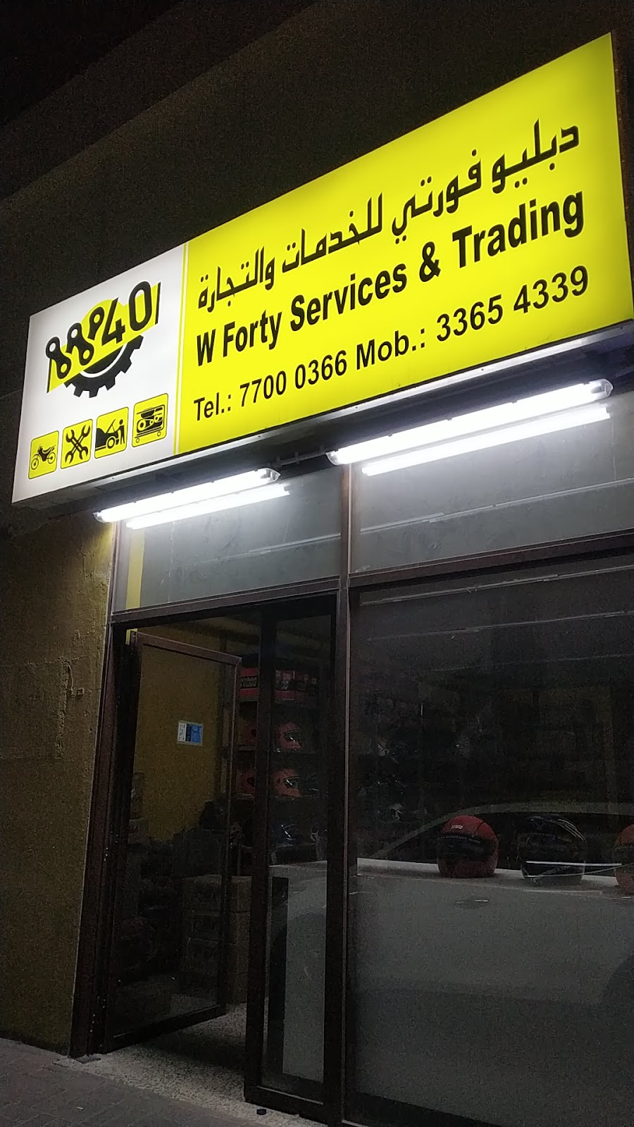 W Forty Repairing Services photo