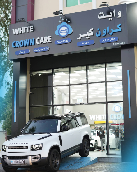 White crown care photo